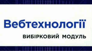 Атестаційна робота за 2 чверть з інформатики (11 клас, сімейна форма навчання)