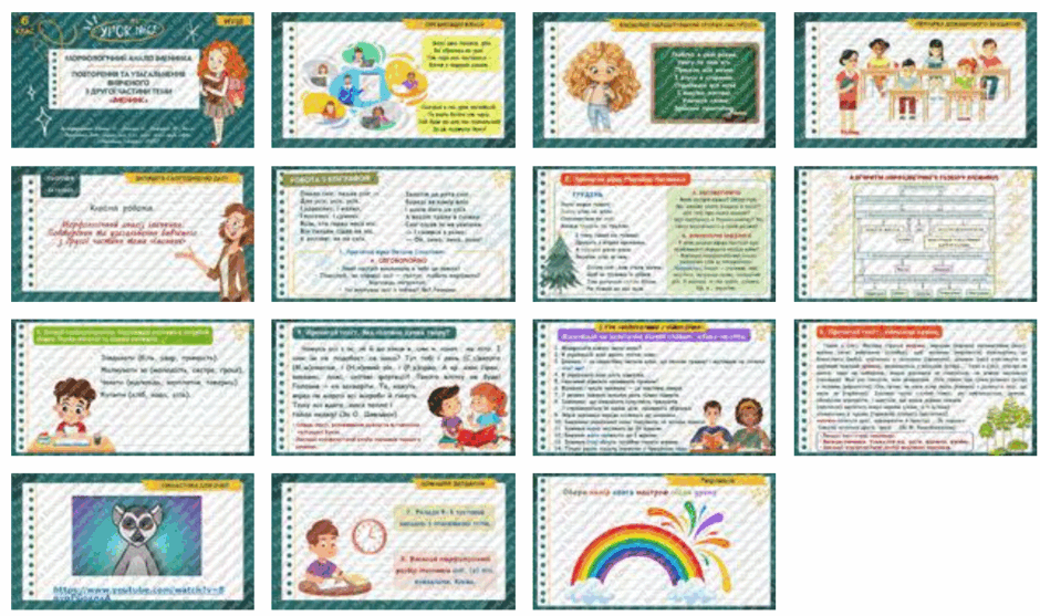 0501rmpt-0340-940x557.png
