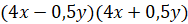 0501roou-80e3-188x24.png