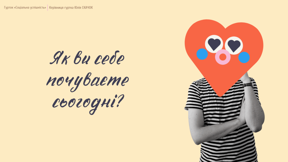 0501ros6-c8c4-940x529.png