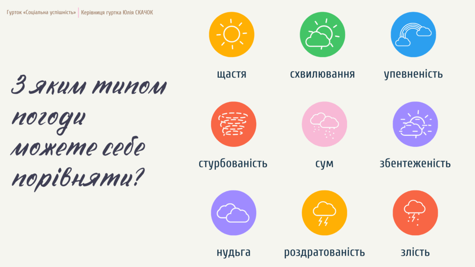 0501ros9-9314-940x529.png