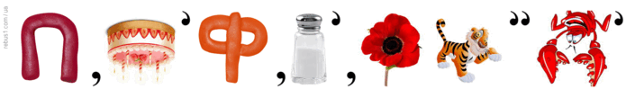 0501rot4-5c8c-705x109.png