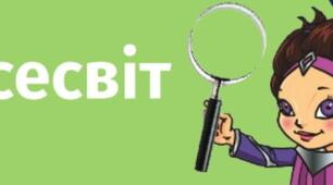 Всесвіт. Діагностувальна робота №3