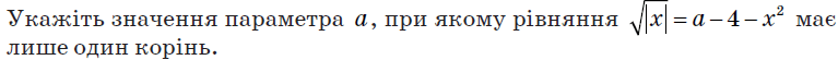 0501rsud-67f6-767x55.png