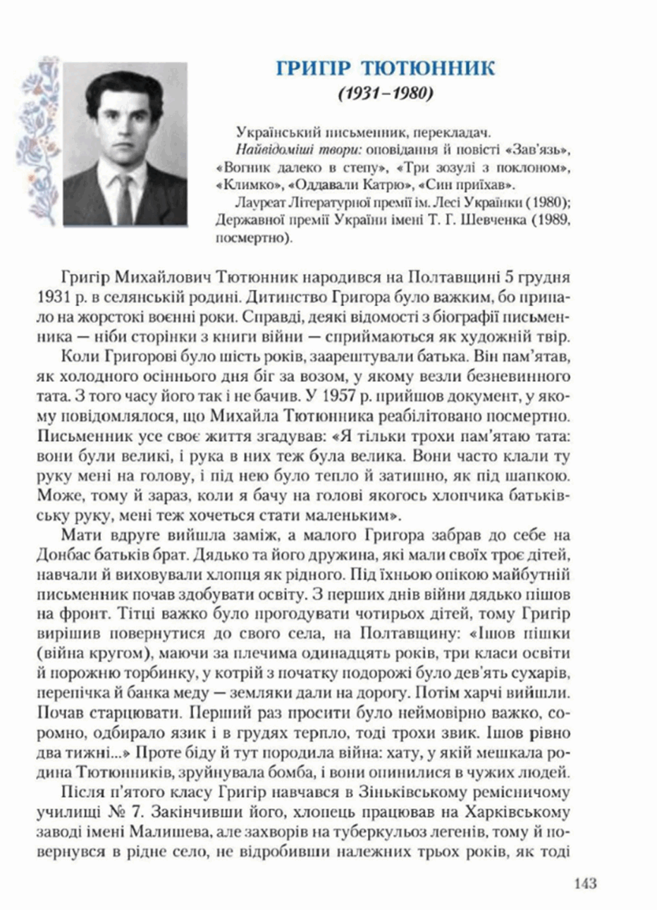 0501rsys-335a-932x1291.png