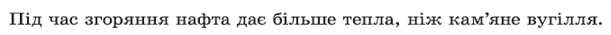 0501rt1d-c6ce-611x35.png