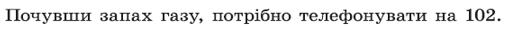 0501rt2d-f7b9-510x33.png