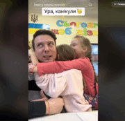 «Канікули почалися секунду назад»: відео, де діти не хочуть відпускати улюбленого вчителя, замилувало TikTok 