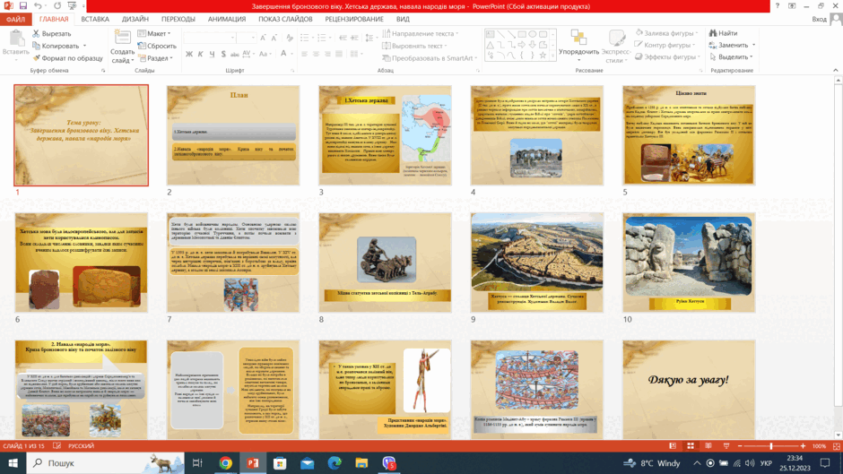 0501rve6-4eae-940x529.png