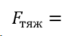 0501rvyu-1d21-112x53.png