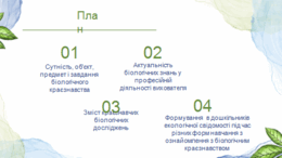 0501s0dz-1ab3-260x146.png