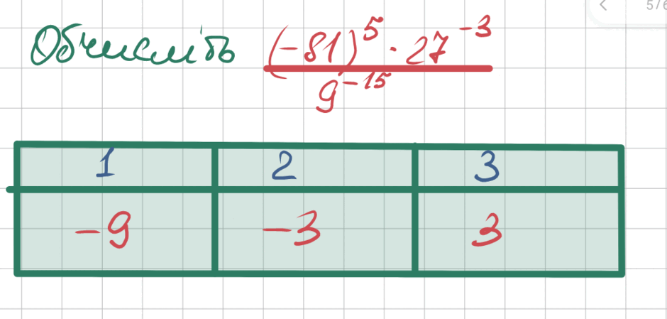 0501s151-7bb2-940x449.png