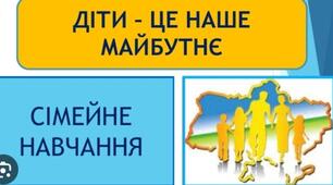 Індивідуальний навчальний план з української мови для 9 класу