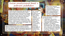 0501s1to-bfe6-216x122.png