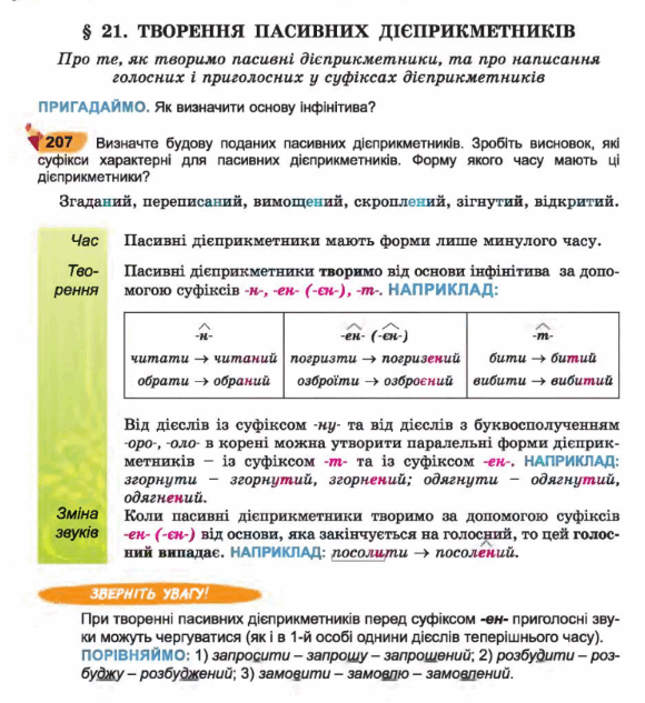 0501s2n1-d22a-580x633.png