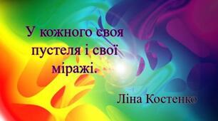 Цитата дня
