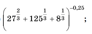 0501s3q5-7218-300x112.png