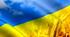 Вікторина на тему: «Перлини природи України»