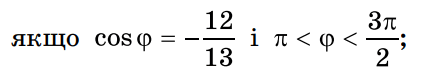 0501s3y6-02e0-429x83.png