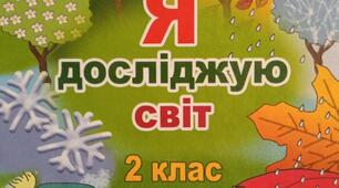 Хто такий споживач?