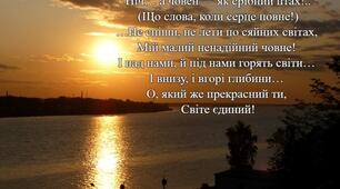 Цитата дня