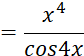 0501s81m-5e25-84x56.png