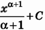0501s8oc-e28d-93x63.png