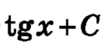 0501s8qn-1e63-109x56.png