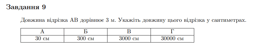 0501s9ir-2b25-889x164.png
