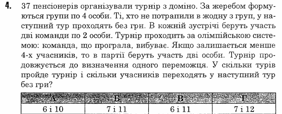 0501s9ly-7360-572x232.png