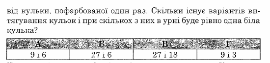 0501s9mr-3ad5-550x129.png