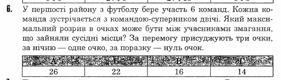 0501s9mx-1eed-579x166.png