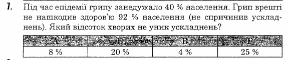 0501s9n0-5fa7-571x120.png