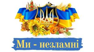 НАЦІОНАЛЬНО-ПАТРІОТИЧНЕ ВИХОВАННЯ ЗАСОБАМИ ТЕАТРАЛЬНОГО МИСТЕЦТВА