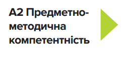 0501sciv-2163-248x115.png