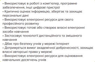 0501scja-4c17-316x206.png