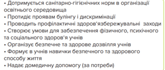 0501sclw-3702-327x139.png