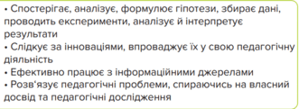 0501scot-ef0c-331x121.png