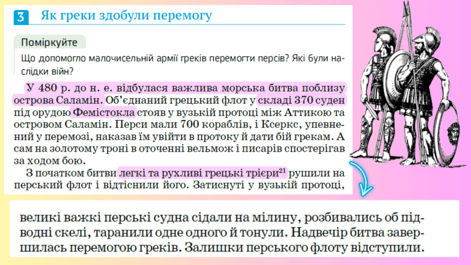 0501scp2-8f6d-940x529.png