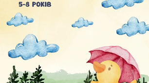 Зошит для розвитку зв'язного мовлення