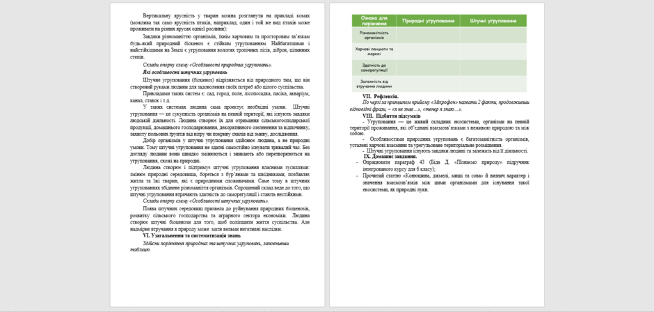 0501sj9c-d8b7-940x448.png