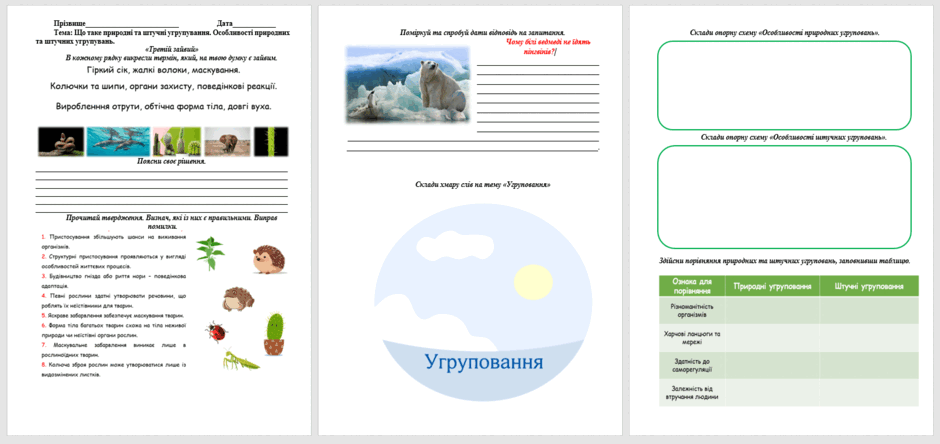 0501sj9g-eb78-940x444.png
