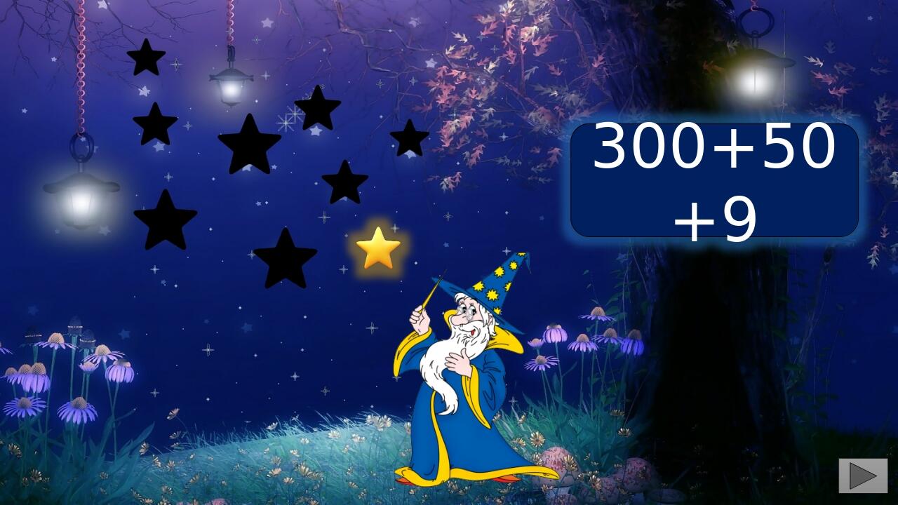 300+50+9