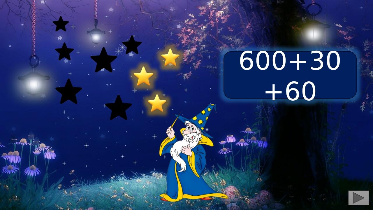 600+30+60