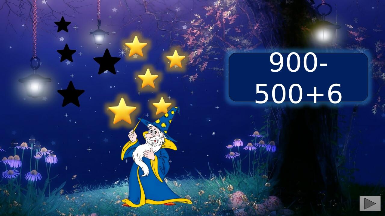 900-500+6
