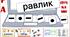 Матеріали для друку "Гра з липучок"