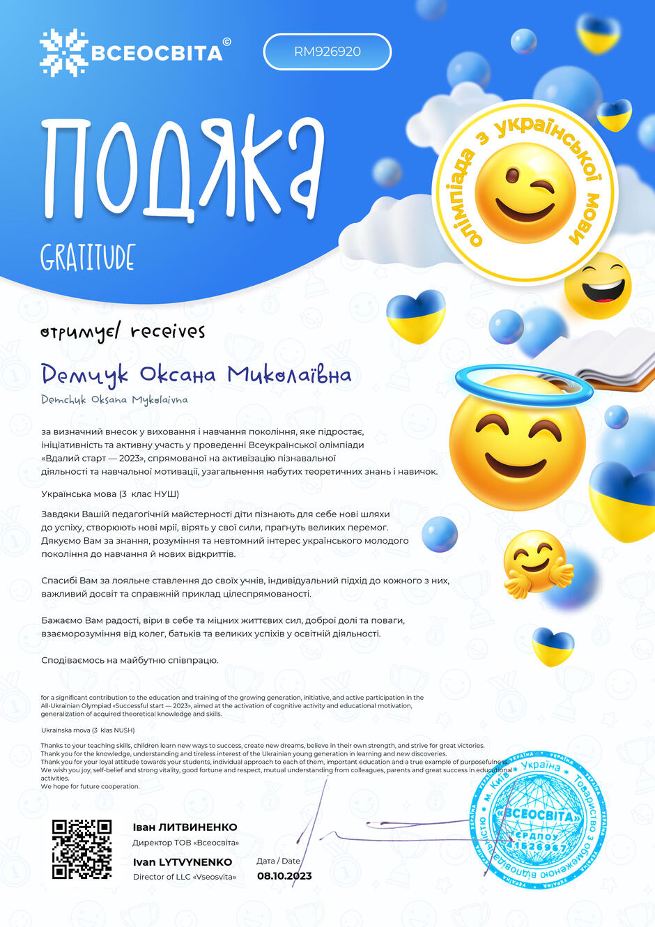 0501smoi-8cfb-940x1330.jpg