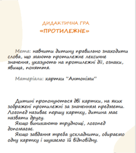 0501so4u-293c-281x317.png