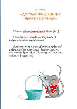 0501so5b-9ad5-263x371.png