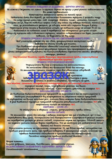 0501soca-ebb0-365x517.png